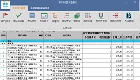 图片批注
